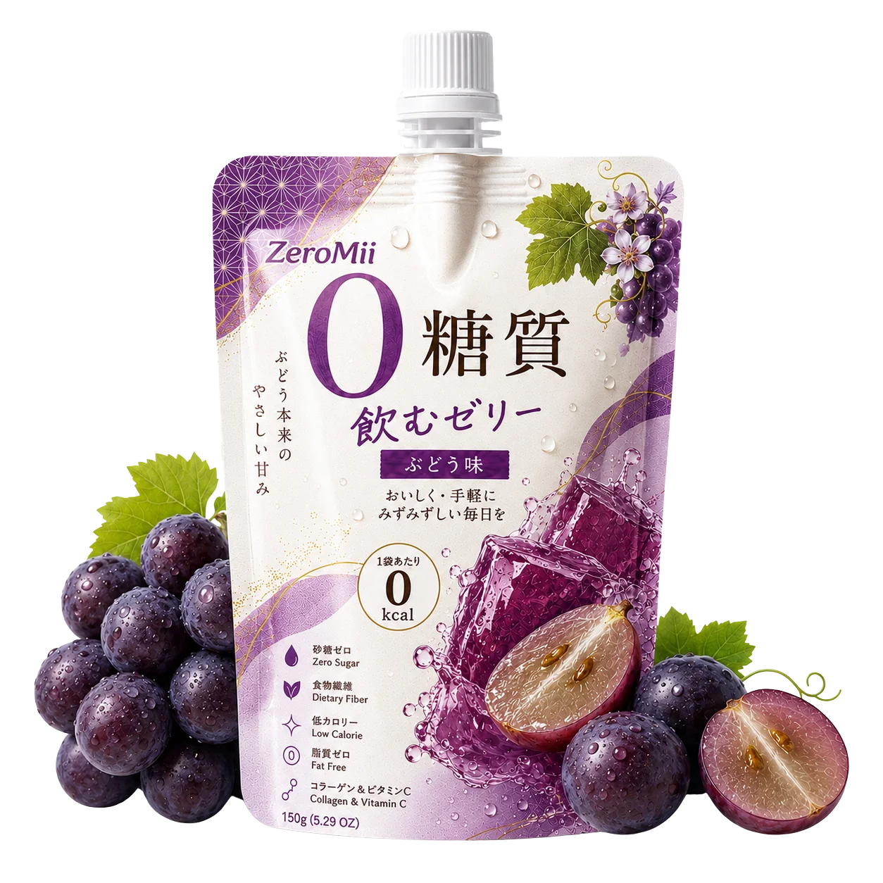 ぶどう味